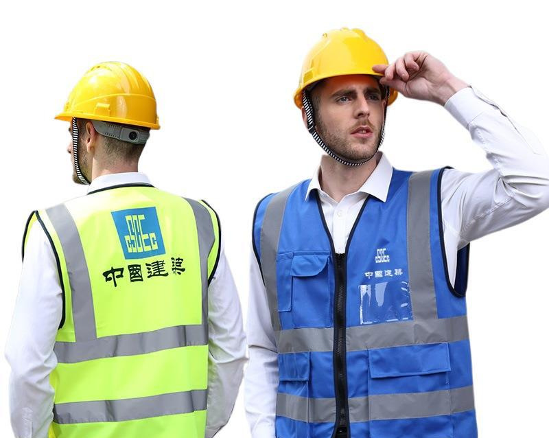 反光背心马甲服骑行交通施工汽车用荧光环卫反光衣外套可印字反光