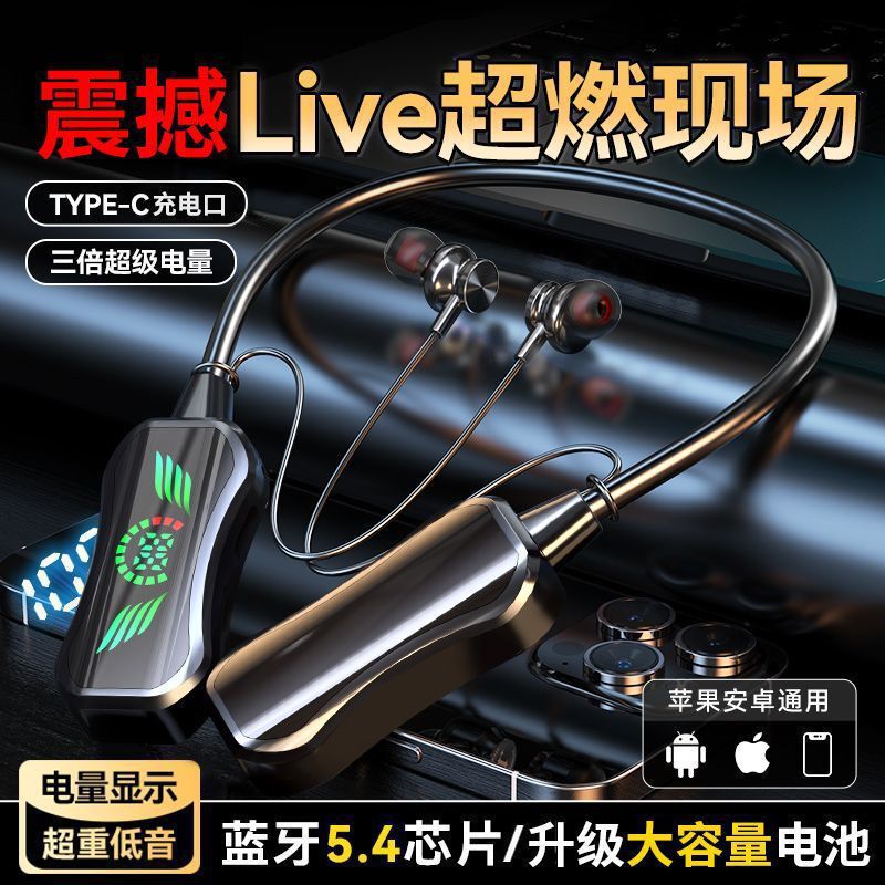 首掛け型の新しいスタイル、高品質、快適な装着感、超長バッテリー寿命、スポーツ Bluetooth ヘッドセット、プライベート モデル、ユニバーサル|undefined