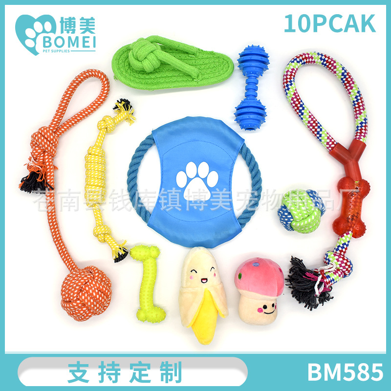 厂家直销狗狗玩具套装 棉绳宠物玩具耐咬磨牙互动狗咀嚼啃咬玩具
