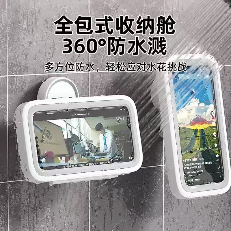 Adjustable Rotating Waterproof Bathroom Phone Holder Box, Shower Watching Gadget, No-Drill Wall-Mounted Storage Rack for Bathroom