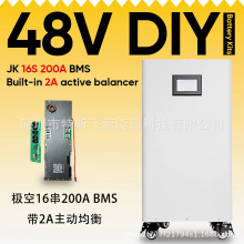 JK BMS �O���׼�����280ah DIY��ʽ늳����Ƅ���ʽ�C��48V300AH
