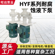 HYFҺ»ʽϱ͸g|̹Iˮ