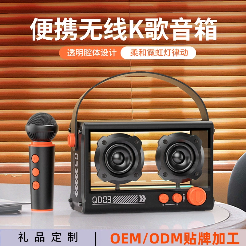 Кемпинг KTV Певица Беспроводной микрофон дома K песня аудио караоке портативный bluetooth динамик микрофон
