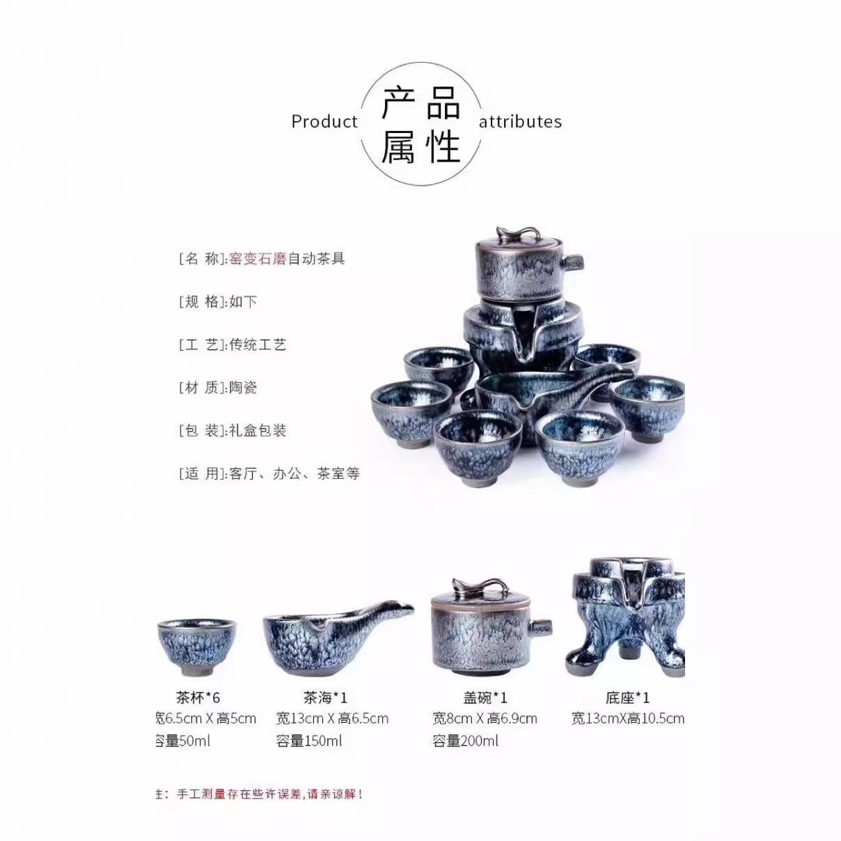Jianyang Shuiji Jianjianjanceramics фабрика прямых продаж сырой минеральной глазури