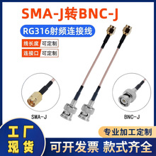 SMA���^�DBNC���^������l�D�Ӿ�SMA-J�DBNC-J RG316���L���B�Ӿ�