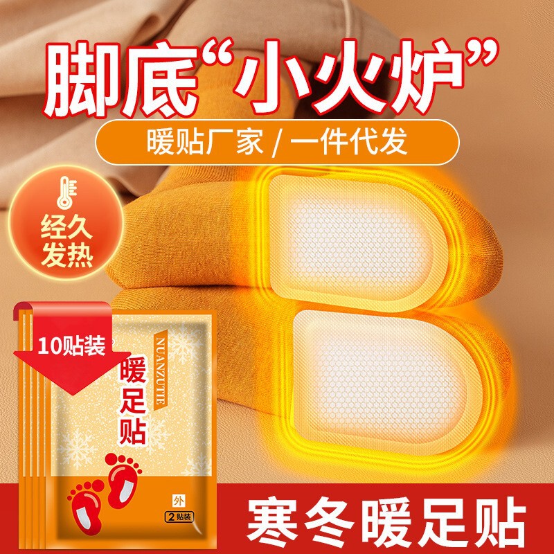 艾草は生姜の発熱を貼って、益母草の暖かい体を貼って、おばさんの外で保温の暖かい赤ちゃんを貼って生産加工を貼ります。|undefined