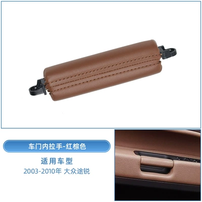 Armrest, handle, handle Door Handle Main Driver Door - left-front-handle-brown