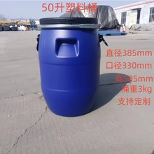 ʯ��ׯ�����\ݔ�F�����mͰ-30��50��200���_�ڏUҺ��ˮ���ϰ��bͰ