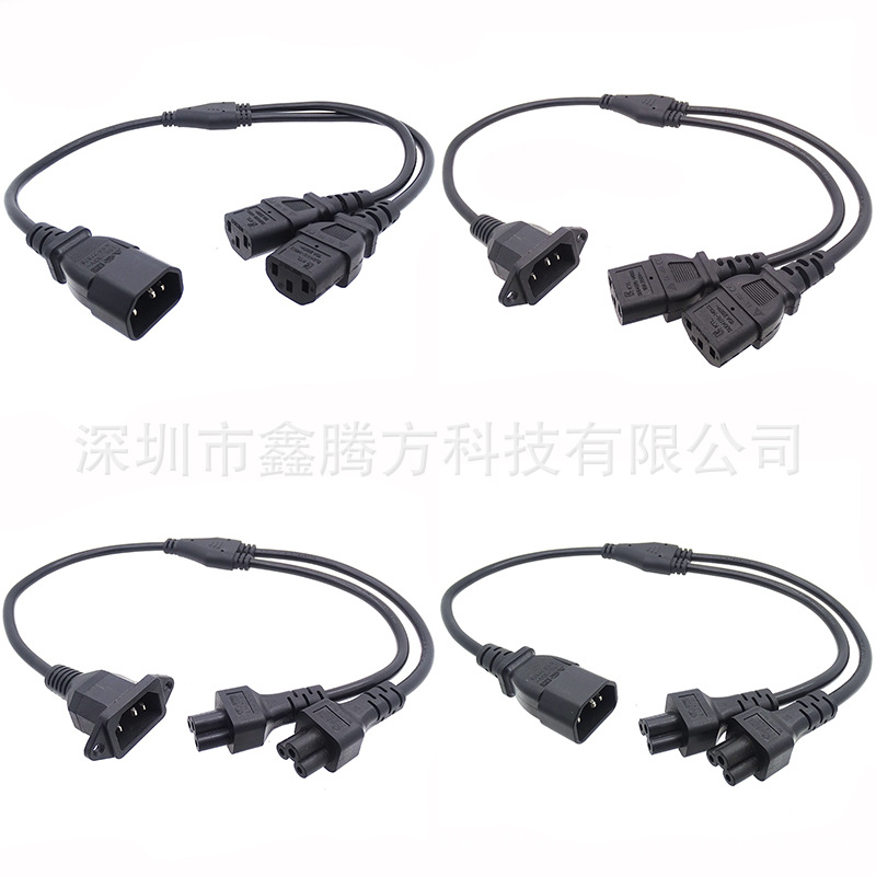 品字公一分二一拖二电源线一分六一拖三一分四一拖五分线卡电源线