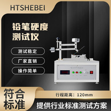 HT-200 UPӲȜyԇx ṩzy aƷ