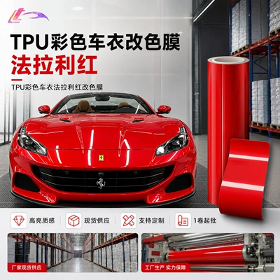 Tpu Colored Car Wrap Film Beetroot Purple Ppf Car Body Film Pet In-Stock Source Factory Wholesale