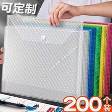 �Ӻ�͸��A4�ļ���б�y���۴��Y�ϙn������ɫ�k���ļ��ռ{��