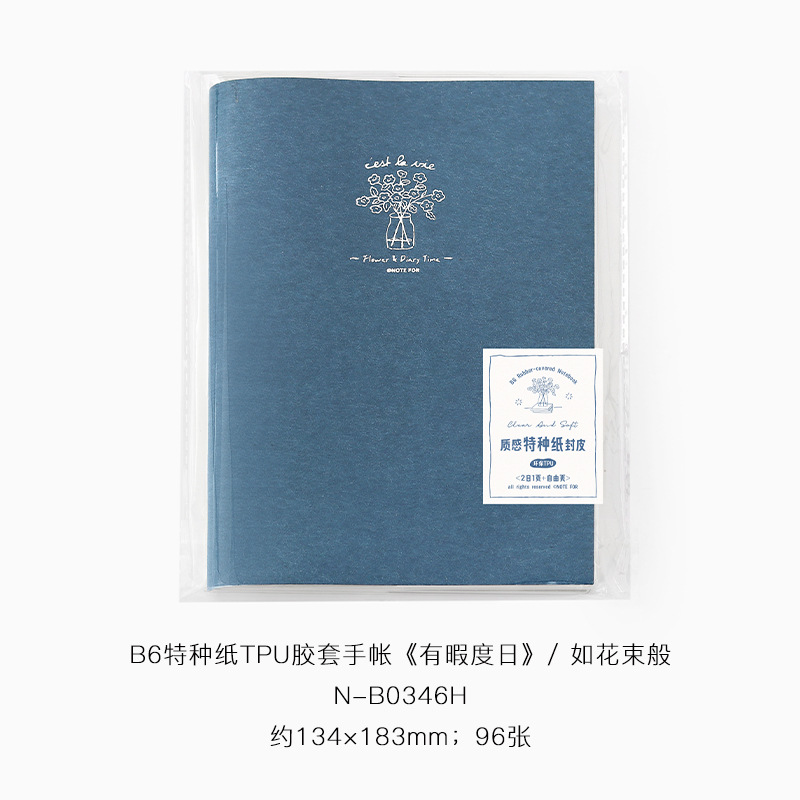 NOTE FOR B6TPU Funda de goma Cuenta manual para pasar el tiempo, simple y ligero, diario de cuenta autocompletado retro, bloc de notas