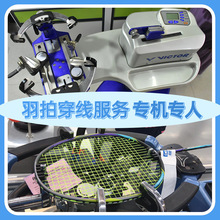 ��ë�򴩾����Ռ��I��X������ë���Ĵ�������������ë���ʹ�