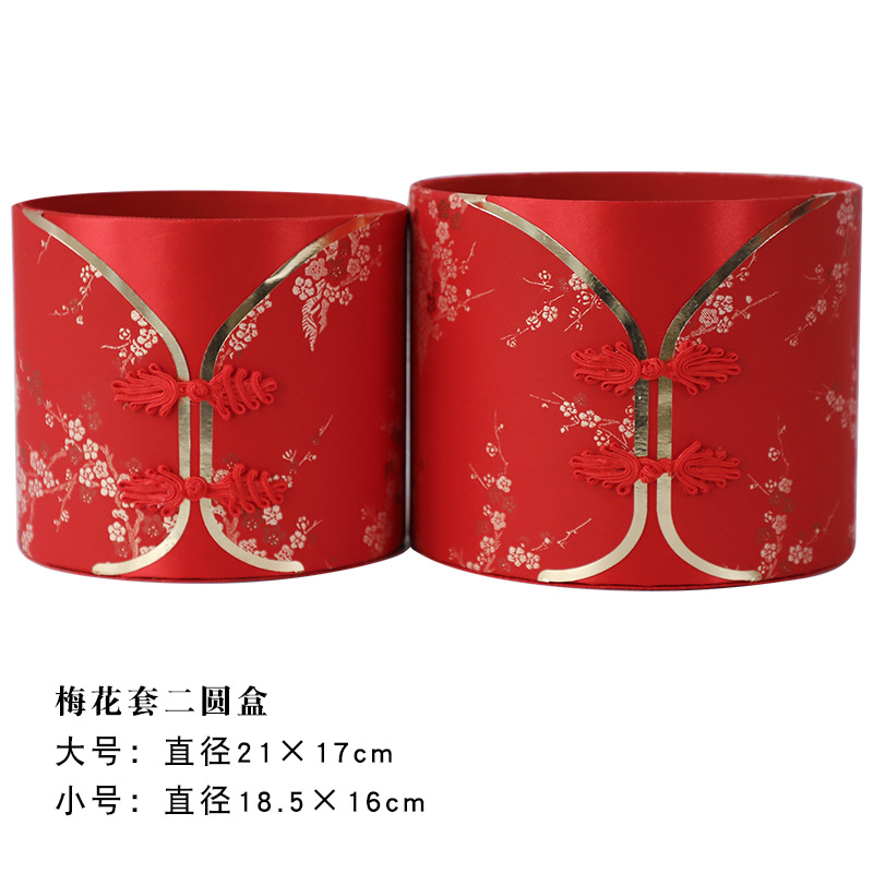 2025 seda cheongsam chino barril de bendición marea nacional estilo chino barril de abrazo de año nuevo flor caja de flores de bendición barril de bendición de año nuevo