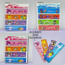 新款卡通可爱3D软尺15cm尺子学生绘图文具用品直尺印花不易断