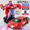 Transformer, racing car, red robot, battery