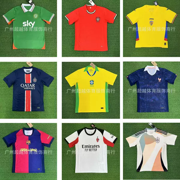 Euro Cup England jersey Brazil Portugal Germany Scotland Netherlands Paris Miami Dot football uniform