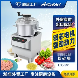 肉品加工设备;果蔬加工设备;炊事设备