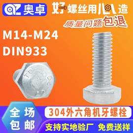 螺钉;螺母;垫圈