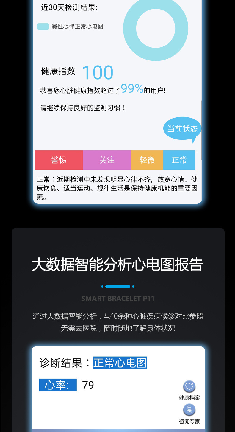 P11详情中文切图参数_07.jpg