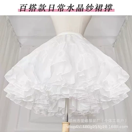 裙撑;cosplay服饰;婚庆服饰配件