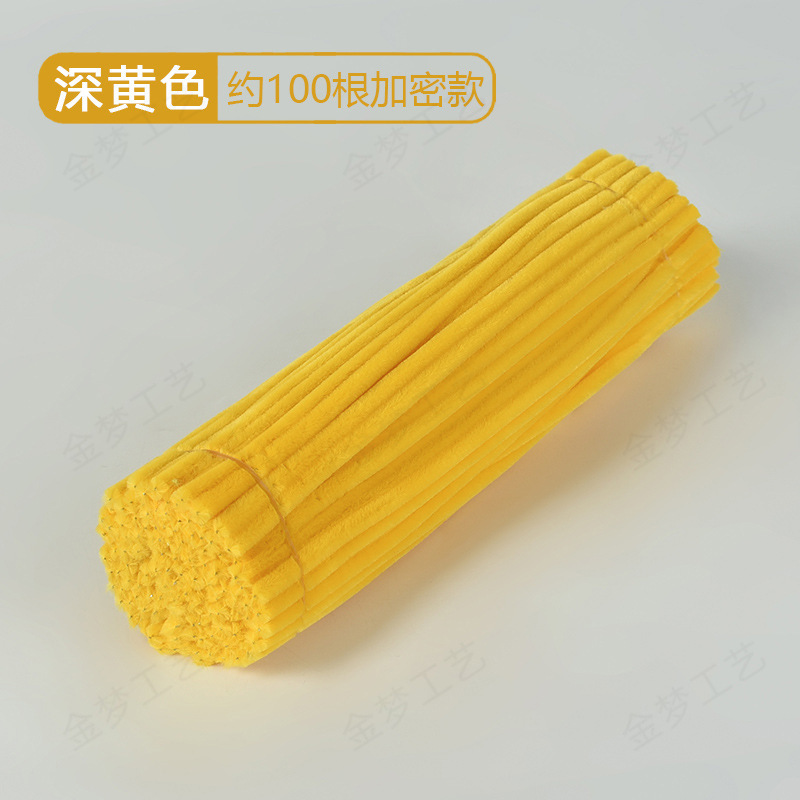 超密加密毛根扭扭棒新特高密度不毛单色花束花朵手工|undefined