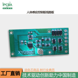 ��SMT�NƬ�ӹ�] PCBA�� �� DIP��� ̫������w�Б������ư�