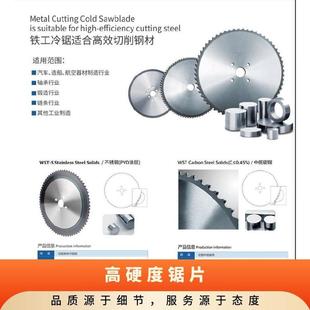 ������䏙C�Ƭ285/250�⏽���1.25-1.5���T���ЈA��䓹��մ�Ƭ