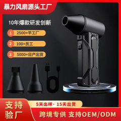 国境を越えた高速タービンハンドヘルドポータブル小型ファン新製品暴力的なヘアドライヤーミニポータブルブラシレス高速電気