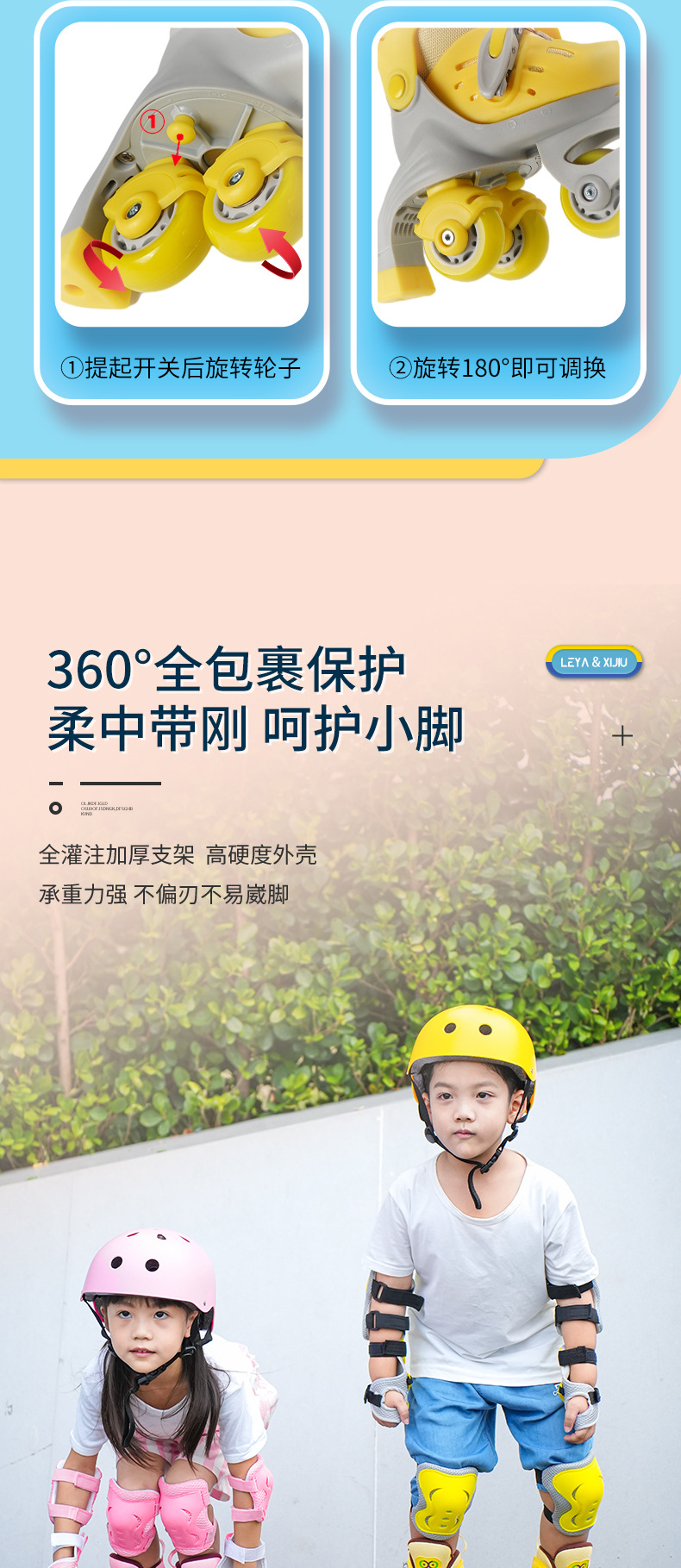 668第一版详情页_07