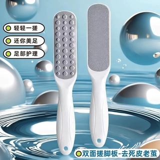 磨脚器磨脚石搓脚板去死皮老茧锉家用修脚器脚底脚后跟脚皮打磨器