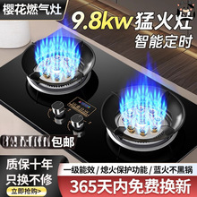 ȼ�����p�����̨ʽҺ����ú������Ȼ��Ƕ��ʽ�����ͻ�ȼ����