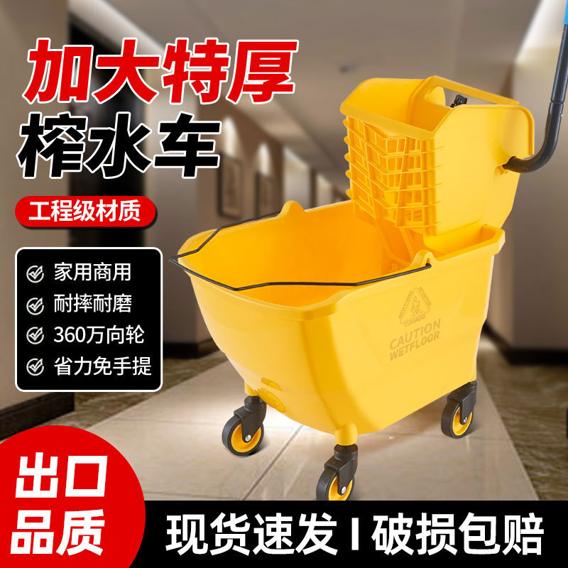 Mop, Mop Cloth, Mop Wringer, Water Extractor, Mop Bucket, Commercial Use, Hands-Free Washing, Rectangular, Household, Hotel, Restaurant