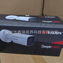 ����Ӣ�İ� iDS-2CD7A46G0/P-IZHSY 400���ǳ���ʶ�����������