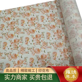 全棉田园风格清新小碎花布料花朵花卉手工连衣裙面料数码印花棉布