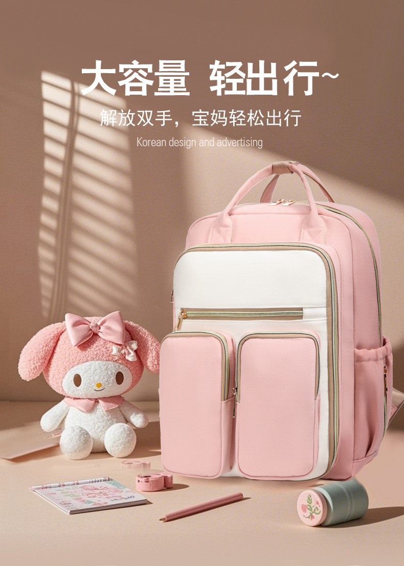 Cross-border large-capacity mommy bag, multi-functional storage maternity bag, water-repellent portable insulated double-shoulder mother and baby bag undefined
