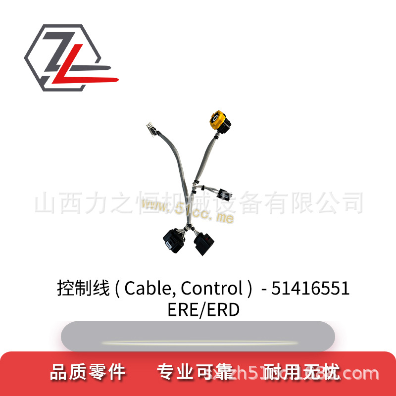 叉车配件控制线51416551线束适用永恒力