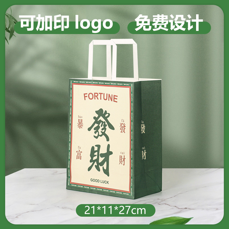 Bolsas de papel kraft, bolsas de regalo navideñas personalizadas, ropa, bolsos de comercio exterior, té con leche, café, tostado, bolsas para llevar