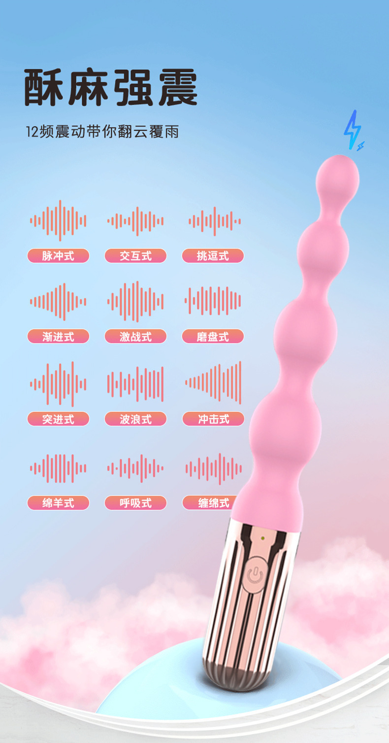 Vibrating Anal Beads Stimulator with Button Control, Silicone, Pink — detail image 5