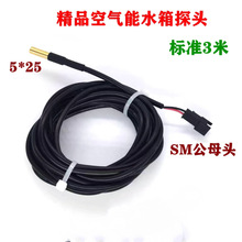 ���L�՚��ܜضȂ�����ˮ��ظ�̽�^���NTC�������ؿ��~�^