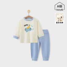 宝宝分体秋衣秋裤套装春秋款纯棉肩扣婴儿打底内衣服男女儿童秋季