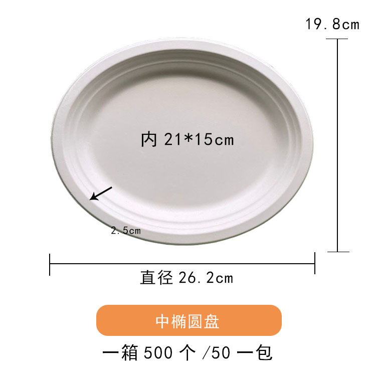 Plato ovalado mediano blanco