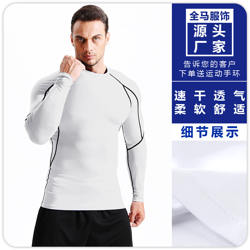 Summer Sports Tights Men's Elastic Quick-drying Compression Long-sleeved T-shirt Fitness Clothes Running Clothes Training Fitness Clothes