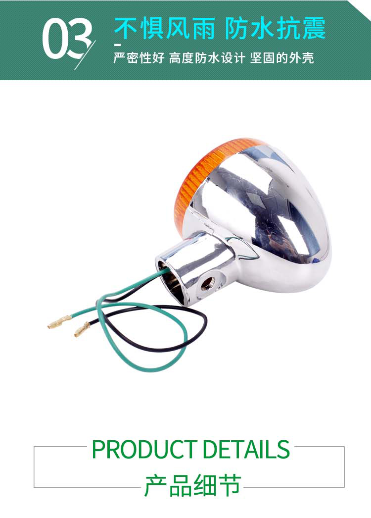 Motorcycle parts CA250 Eagle King, Storm Prince, Closed Prince, front and rear turn signals, directional lights