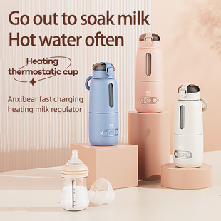 Cross-border Hot Selling Constant Temperature Pot Baby Outgoing Portable Constant Temperature Water Cup Insulation Milk Adjustor Milk Flushes Artifact