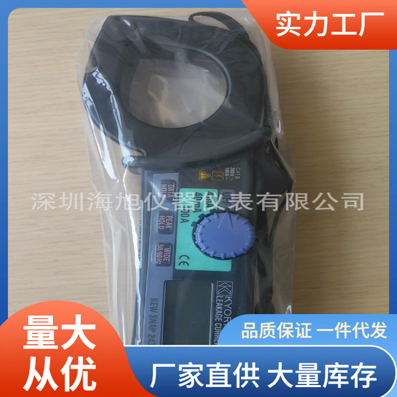 克列茨kew2432泄漏电流钳形表100A交流漏电流钳形表共立2432