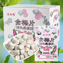 �����ý�÷ƬԒ������T12gС���b�����ǹ���Ƭ���e��ʳ���fʳƷ