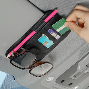 Cross-border car sun visor set car car glasses clip car card bag storage bag business card bill document clip