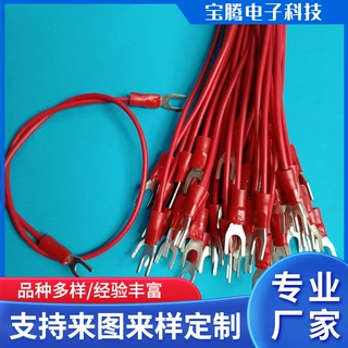 专业定制4.3U型端子线束 绝缘冷压Y型电源线插片端规格4.3*7.3 0.